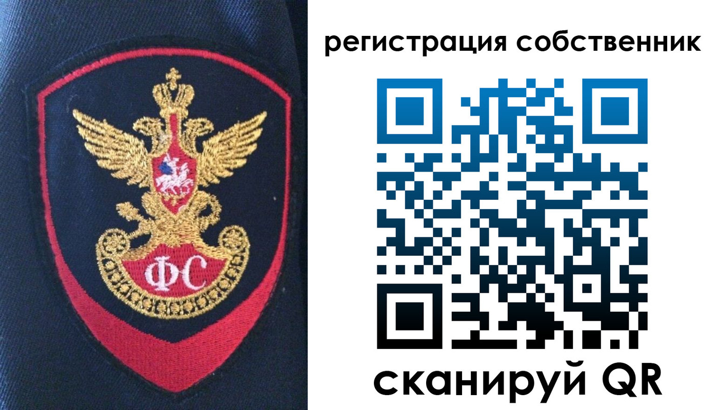 временная регистрация поиск в Троицке