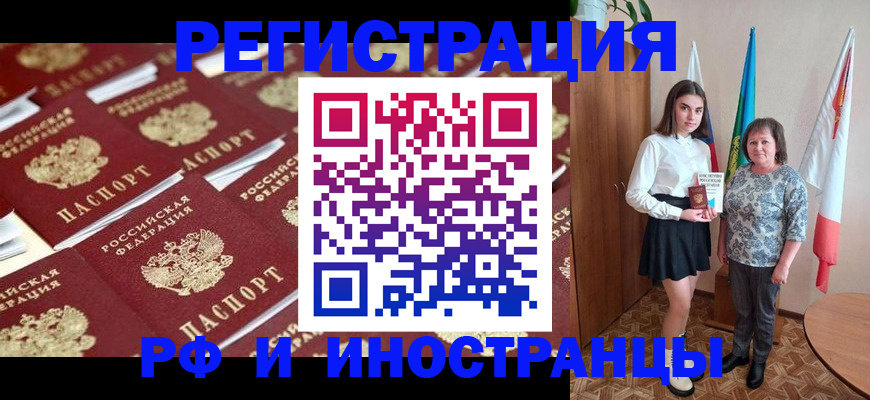 пропишу в квартире в Троицке